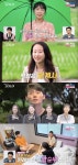 ‘0표’ 17기 옥순, 흑염소 목장 운영 ‘반전 직업’..솔로男 관심↑ (‘나솔’)[종합]