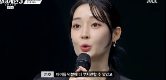 '티아라출신' 이아름 등장, 음이탈 실수 어쩌나..아찔 '퍼포먼스' 눈길