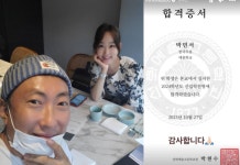 '경축' 박명수 딸, 찐 엘리트 코스..예원학교 장학생→선화예고 합격