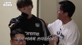 세븐틴 에스쿱스, 십자인대 파열→수술 근황 공개...