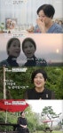바니걸스 고재숙 “언니 고정숙, 위암으로 떠나..살기 싫었다” 눈물 (‘마이웨이’)[Oh!쎈 포인트]