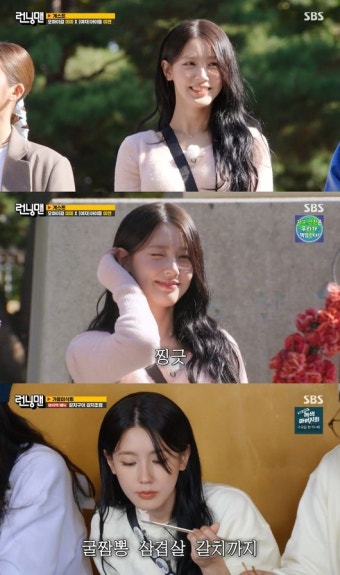 런닝맨, 눈치 싸움 소고기 대결과 불꽃 댄스!