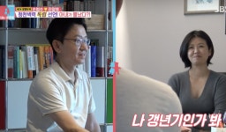 손범수에 속아서 결혼 진양혜, 돌연 독립 선언 (동상2)[Oh!쎈 종합]