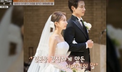 14살 연하 日아야네, ♥이지훈에 혼인신고서로