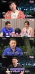 ’흑염소 농장 운영’ 17 옥순, 영철과 대화 중 눈물..이성 만날 기회 無” (‘나솔’)[Oh!쎈 종합]