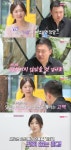 ’흑염소 농장 운영’ 17 옥순, 영철과 대화 중 눈물..이성 만날 기회 無” (‘나솔’)[Oh!쎈 종합]