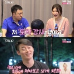 17기 옥순, 묘한 매력..광수→영철·영수, 홀렸다 “신경쓰여” (‘나솔’)[어저께TV]