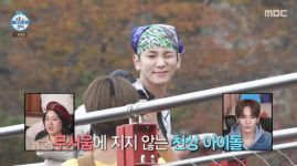 나혼산 키, 런줜과 함께 대둔산行…고소공포증+땀 뻘뻘에도 역시 프로는 달라! [어저께TV]