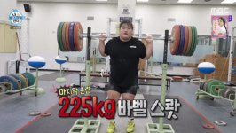 '나혼산' 역도金 박혜정, 