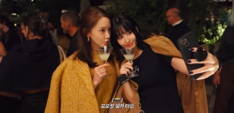 소녀시대 윤아, 트와이스 모모 ‘자신감’에 감탄..