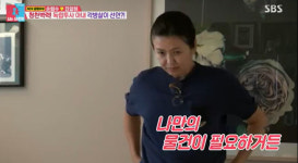 가부장 끝판왕 손범수에 진양혜 벗어나고파 독립선언 재점화 (동상2) [Oh!쎈 종합]