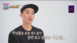 결혼지옥, 오은영 매직 또 통했다…연중무휴 부부 근황 방송 후 한 번도 안 싸워 [종합]