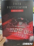LG에 맞설 30인은 누구? ‘리버스스윕→KS행’ KT가 제작한 특별 가이드북…ML식 구성 눈길 [KS]