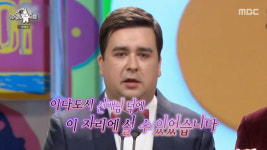 샘 해밍턴→이다도시, 한국인 다 됐네 라떼는 외치는 리얼 꼰대 외국인! (라스) [종합]