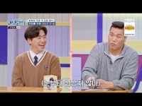 스킨십+껌딱지 남편 김우진, 19금 발언에 서장훈 