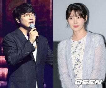 성시경, 암표상 잡았다 “경찰서 연락갈 것..아이유는 ‘암행어사 포상’[Oh!쎈 이슈]