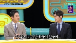 '실화탐사대' 신동엽 