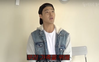'금메달 클라쓰' 이상화, 카페 사장됐다! 결혼식 비용도 FLEX [Oh!쎈 리뷰]