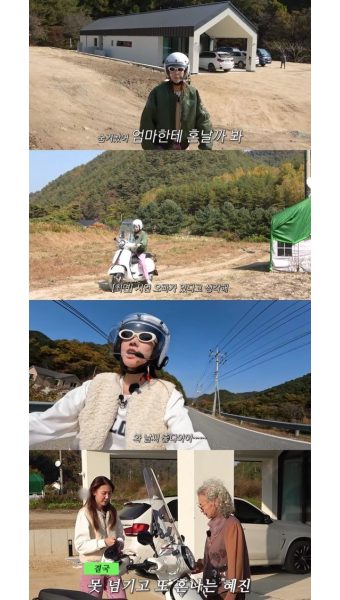 “맞아 죽을지도..” 한혜진, 母 몰래 오토바이 구매→홍천 라이딩 만끽 [Oh!쎈 포인트]