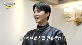 ‘놀뭐’ 원탑 메인보컬=데이식스 영케이, 유재석 마음에 쏙 드는 멤버 찾았다[종합]