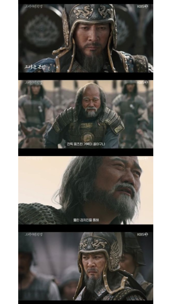 박은빈vs최수종, 시청률 제왕 전쟁..'무인도', '고려거란' 첫방에 2.6% P 하락 [Oh!쎈 초점]