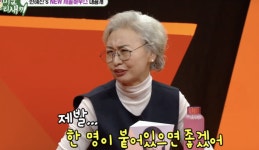 도대체 집이 몇 채야?한혜진, 500평 별장→똑닮 母도 최초공개 [Oh!쎈 종합]