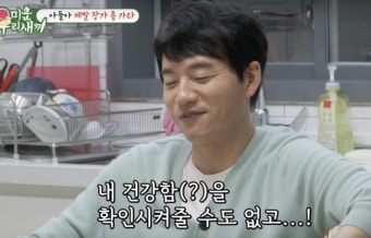 김승수도 정자냉동을?→모친 결혼 압박에  소개팅 예고 ('미우새') [Oh!쎈 리뷰]