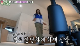 500평 집 짓자마자 불 탈 뻔..한혜진, NEW 홍천하우스 최초공개! (ft 모친) [종합]
