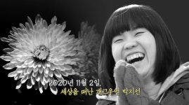 장효인 