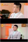 물어보살 금지조항 30개 숙박업소 사장 전 주인은 형, 여자친구에 60억 사기 당하고 극단적 선택