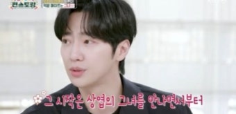 이장우만 있나?..'편스토랑' PD 