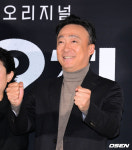 [사진]이성민, 운수 오진 택시기사