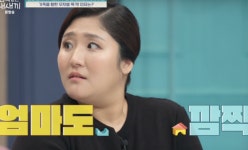 나 예뻐해주세요..금쪽이의 폭력성, 알고보니 모친의 00 문제.[어저께TV]