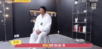 추성훈, 故 아버지 모신 절 찾아 