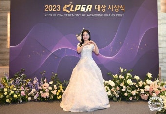 “과감한 도전과 혁신”의 2023 KLPGA 대상 시상식… 3관왕 이예원, 인기상 박현경