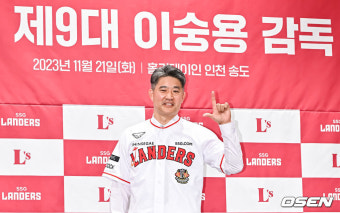 [사진]SSG 제9대 이숭용 감독 취임