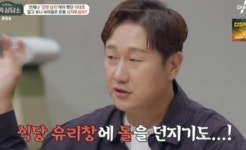 버스에 불 지르고 돌 던져..429억 사나이도 감당 못할 과격한 팬 눈살 (금쪽)[종합]