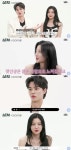 ‘비주얼 케미’ 김유정X송강, 소문난 운동중독..촬영 전에 헬스 다녀와
