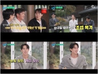 유퀴즈 유연석 수지는 집만 데려다 줬는데···송중기·박보영한테 한 짓이 제일 나빠[Oh!쎈 종합]