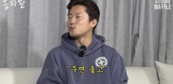 김대호 아나, 덱스와 연예대상 신인상 경합? 