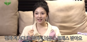 에스파 닝닝 