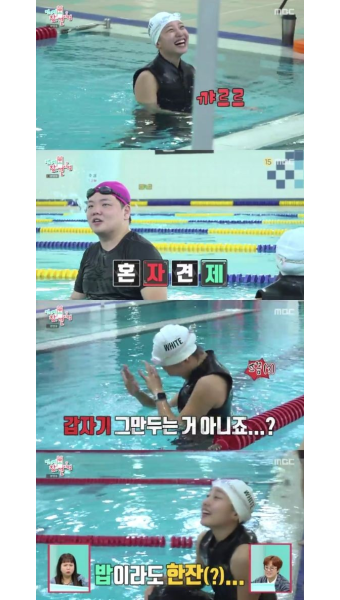 곽튜브, 미녀 수영 선생님에 ‘0고백 1차임’..“막대 과자 주니 갑자기 그만둬”(전참시)[종합]