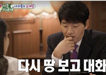 첫만남에 냉동정자 얘기라니..김승수, 14세 연하 소개팅女앞 삐걱 [종합]