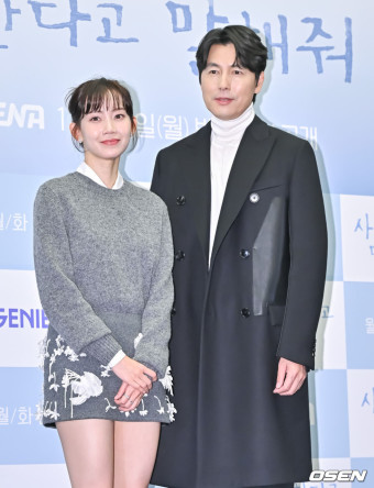 [사진]신현빈-정우성,'저희 멜로연기 기대해주세요'
