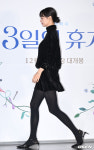 [사진]신민아,3일의 휴가