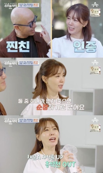 ‘4인용식탁’ 안선영 “홍석천, 남자 多.. 다 밝히면 여기 떠야 해”[Oh!쎈 리뷰]