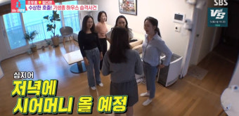 조우종, 정다은 손님들 등장에 안절부절…화장실도 못 가! ('동상이몽2') [Oh!쎈 포인트]