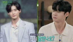 이종석 닮은꼴 SNS스타 출연 술+약 복용..오은영 절대 안돼 일침