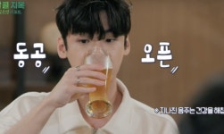 이종석 닮은꼴 SNS스타 출연 술+약 복용..오은영 절대 안돼 일침