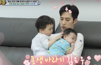 '펜싱국대' 김준호, 세 아이 아빠되나..